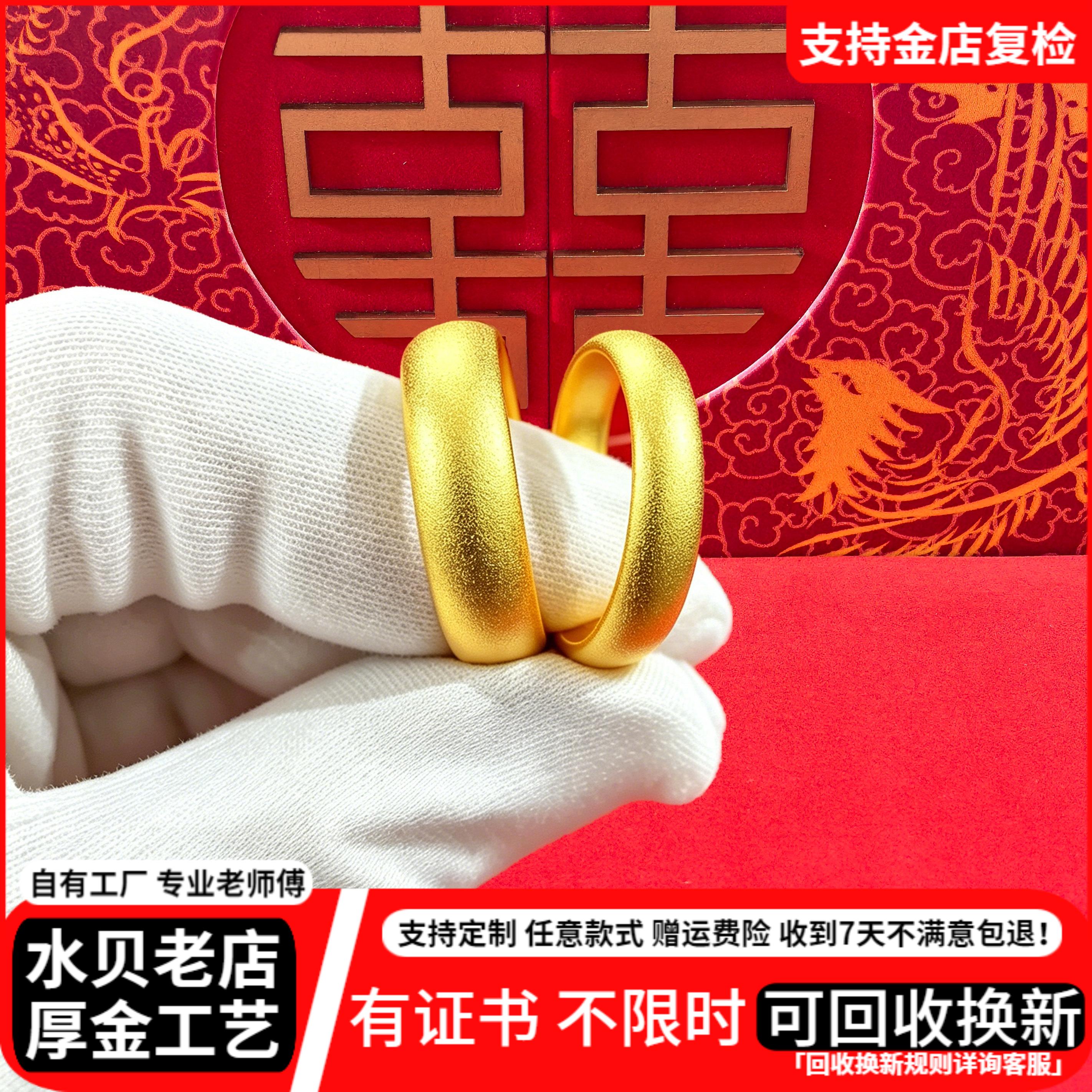 金包银泥鳅背戒指情侣生日礼物图片