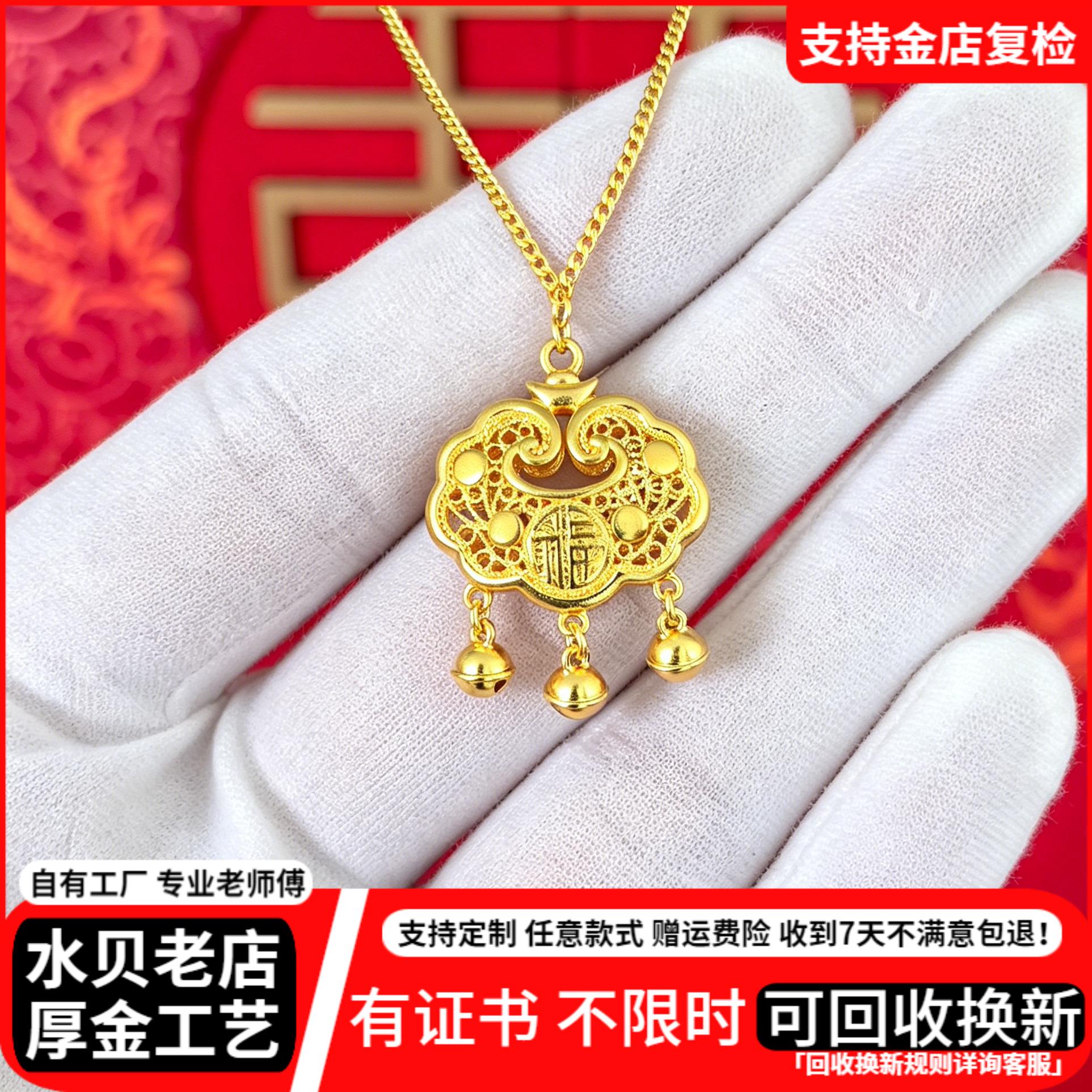 金包银平安锁宝宝满月百天周岁礼