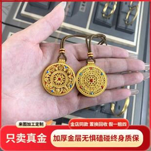 金店同款珐琅彩吊坠金包银八宝罗盘挂坠女款古法毛衣项链生日礼物