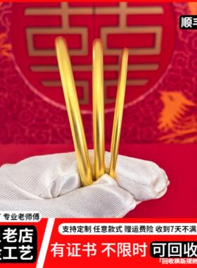 金包银古法素圈实心手镯送女朋友