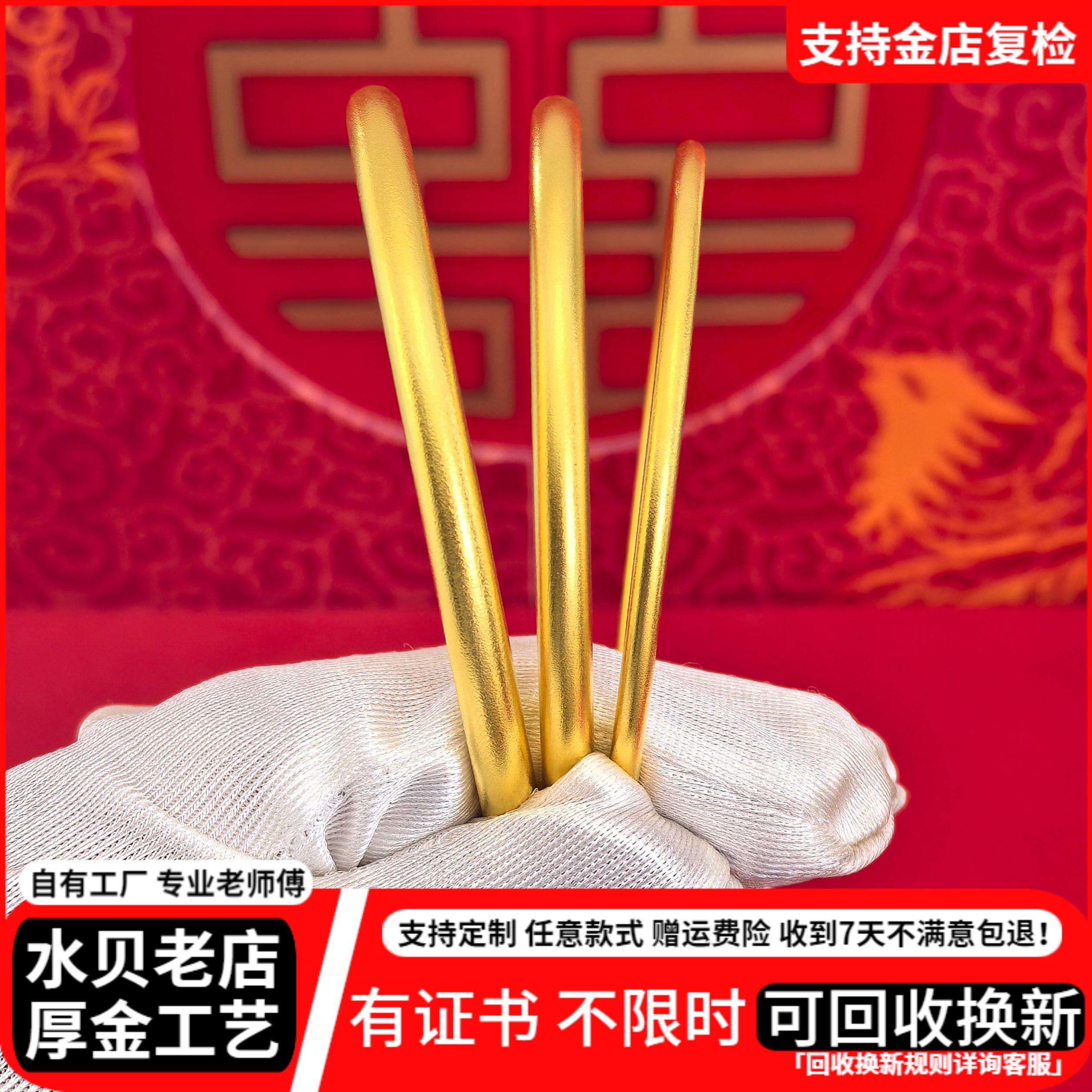 金包银古法素圈实心手镯送女朋友