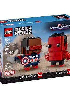 LEGO乐高40668方头仔系列 美国队长与红浩克儿童拼搭积木玩具礼物
