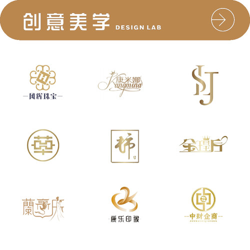 标牌logo设计创意logo设计标志公司logo设计制作设计logo图案设计