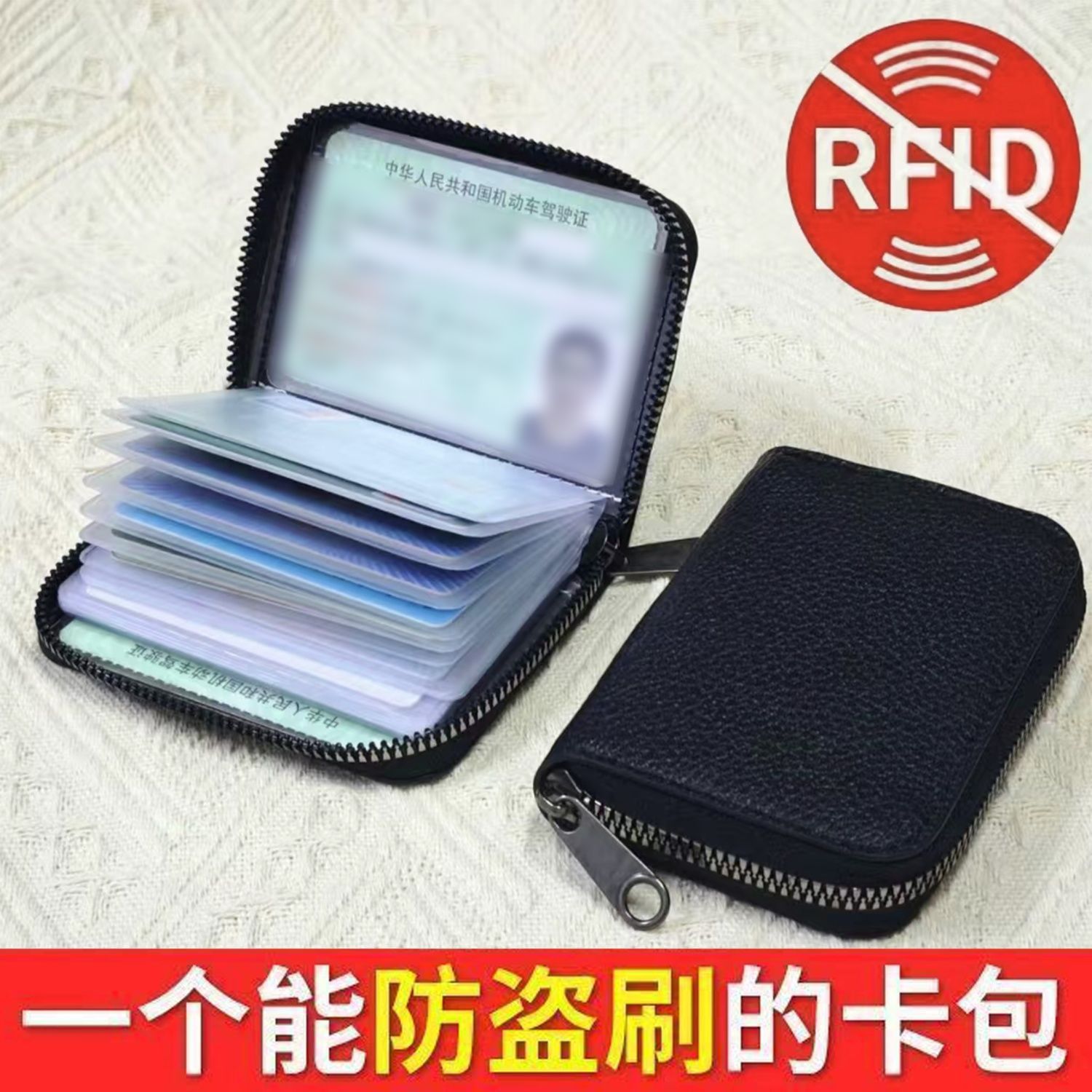 2026新款高档银行卡包防消磁证件包大容量防盗刷男女轻薄驾驶证包
