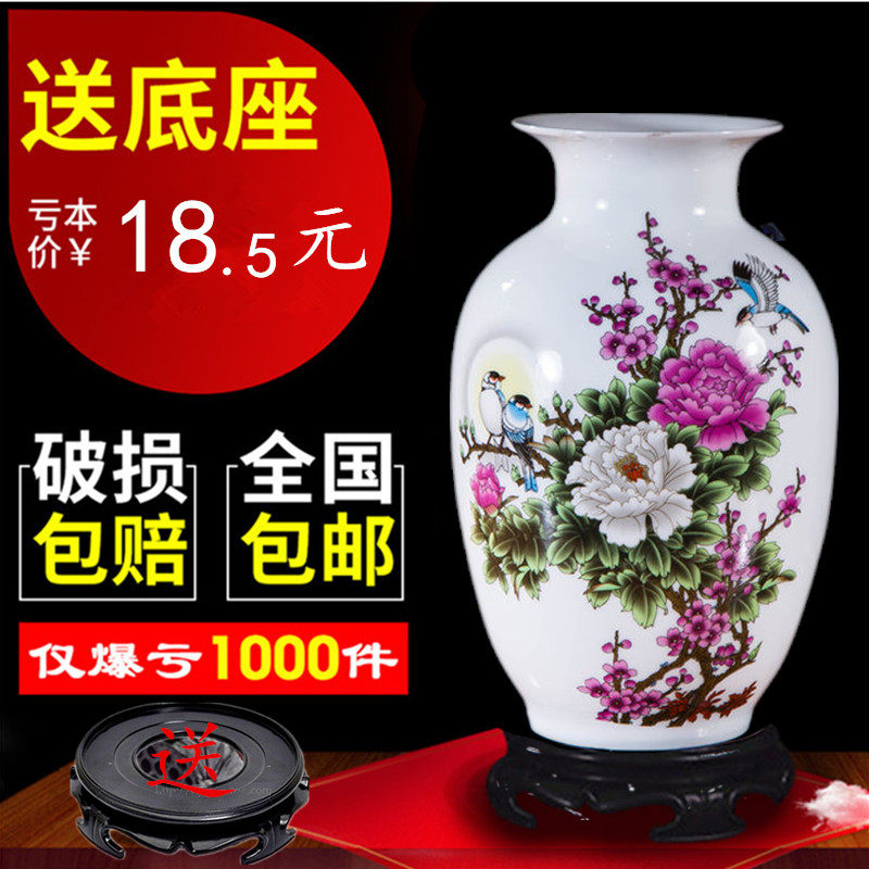 新中式少女小清新干花瓶客厅家居装饰品景德镇陶瓷器复古花瓶摆件,家居饰品,花瓶,淘宝优惠券,粉丝福利购,淘宝优惠卷