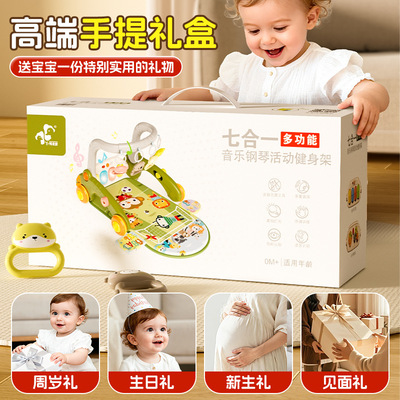 送礼满月月子套装高档实用宝宝