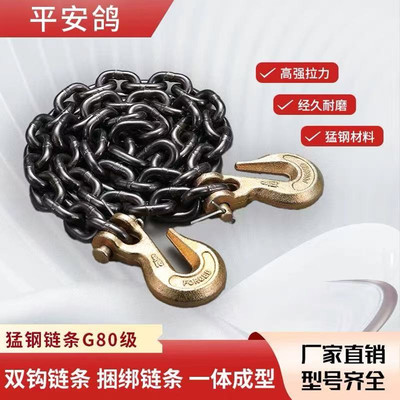 抓钩链条吊索具抓钩链优惠