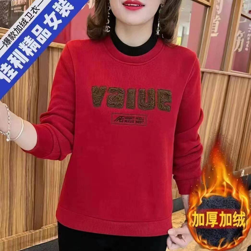 妈妈假两件拼色卫衣女装秋冬季新款设计感小众宽松显瘦减龄上衣潮