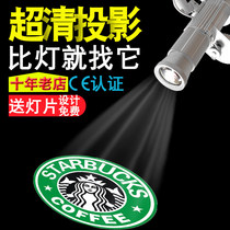 Logo projection light logo customized rotary outdoor waterproof LED shop ground pattern projection advertising projection light