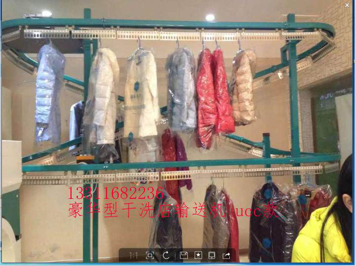 干洗店衣物输送线输送机洗衣店服装传输线欢迎干洗加盟店定制