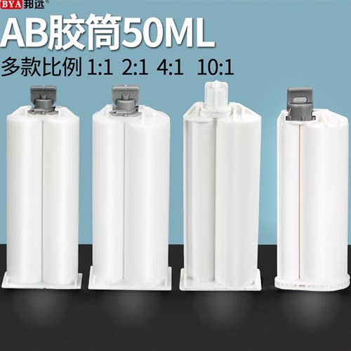 AB胶管混合管密封性好进口料生产