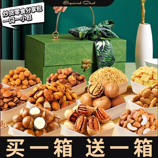 坚果零食组合大礼包年货置办混合干果整箱夏威夷果休闲食品