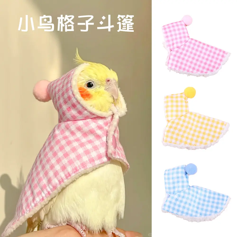 斗篷披风鸟衣服防风玄凤保暖舒适小鸟衣服的衣服,宠物/宠物食品及用品,鸟禽服饰,淘宝优惠券,粉丝福利购,淘宝优惠卷