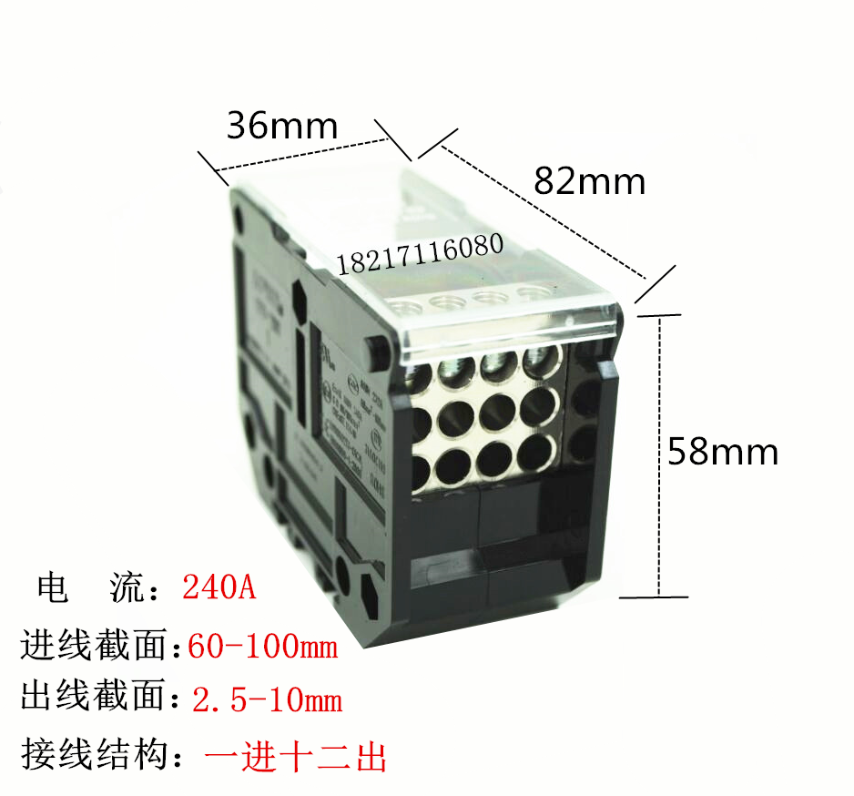 UTD-200I/12×10上海友邦 1进12出大电流导轨组合分线器端子排