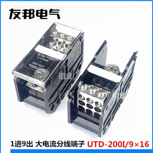 UTD-200I/9×16友邦1进9出分线器