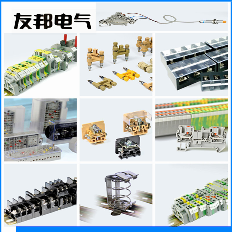 上海友邦电气UPUN定制链接接线端子标记条UTD/UKJ/UJ5/USK/UJFX1