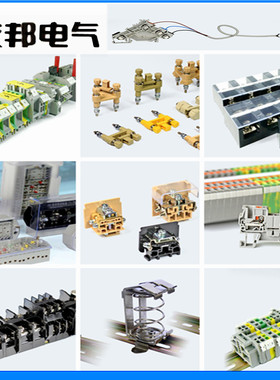 上海友邦电气UPUN定制链接接线端子标记条UTD/UKJ/UJ5/USK/UJFX1