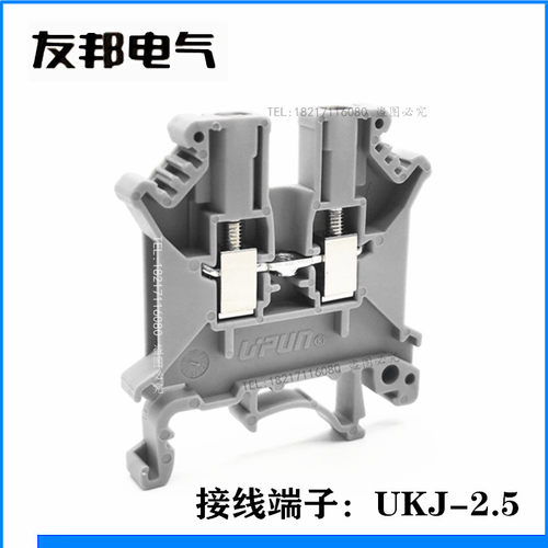 UKJ-2.5上海友邦接线端子排