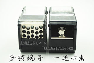 UTD-300I/15×10 友邦 1进15出大电流导轨式分线端子排分接器UPUN