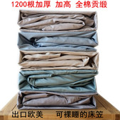 外贸出口A类纯棉床笠长绒棉贡缎加高床垫套床保护套特价 包邮 定做