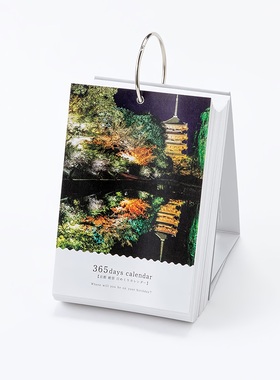 现货进口风景日历万年历桌面台历日本京都北海道365日每日绝景