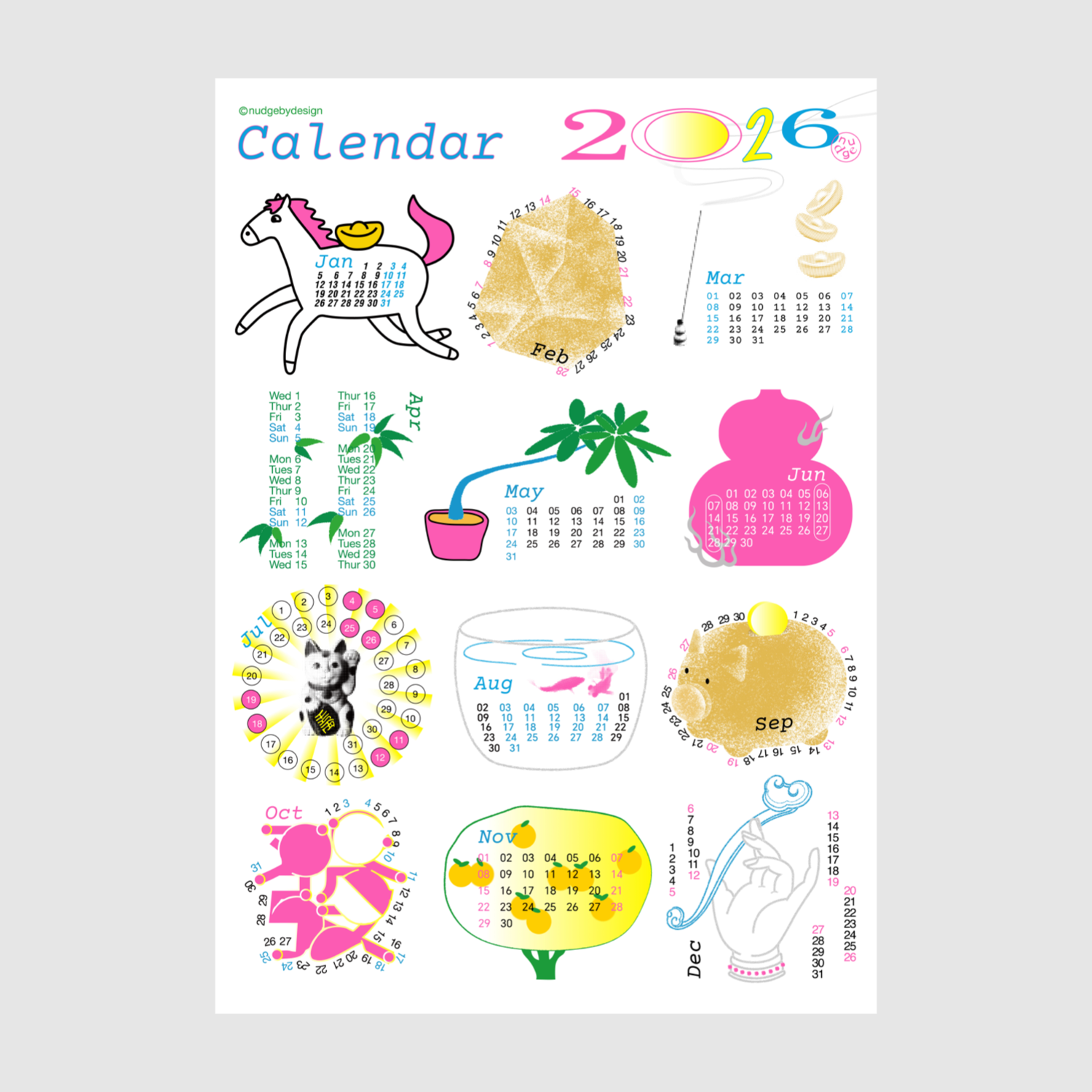 那只商店2026年单页插画挂历