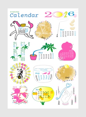 Nudge那只商店2026年单页挂历平面设计墙面装饰礼物