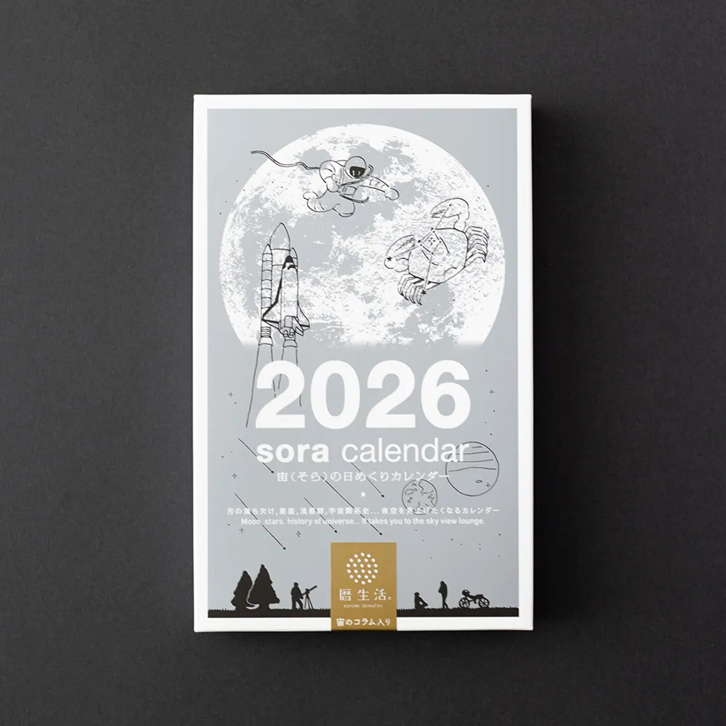 现货日本进口历生活2026年宇宙月相色彩诞生花图章日历装饰礼物