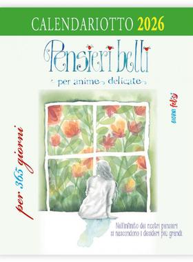 现货意大利语2026年日历台历挂历 IL CALENDARIO