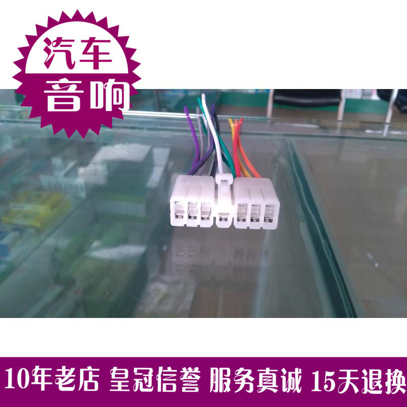 五菱荣光汽车改装收音机插头电源