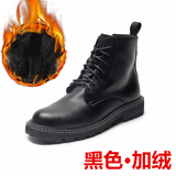 黑色加绒