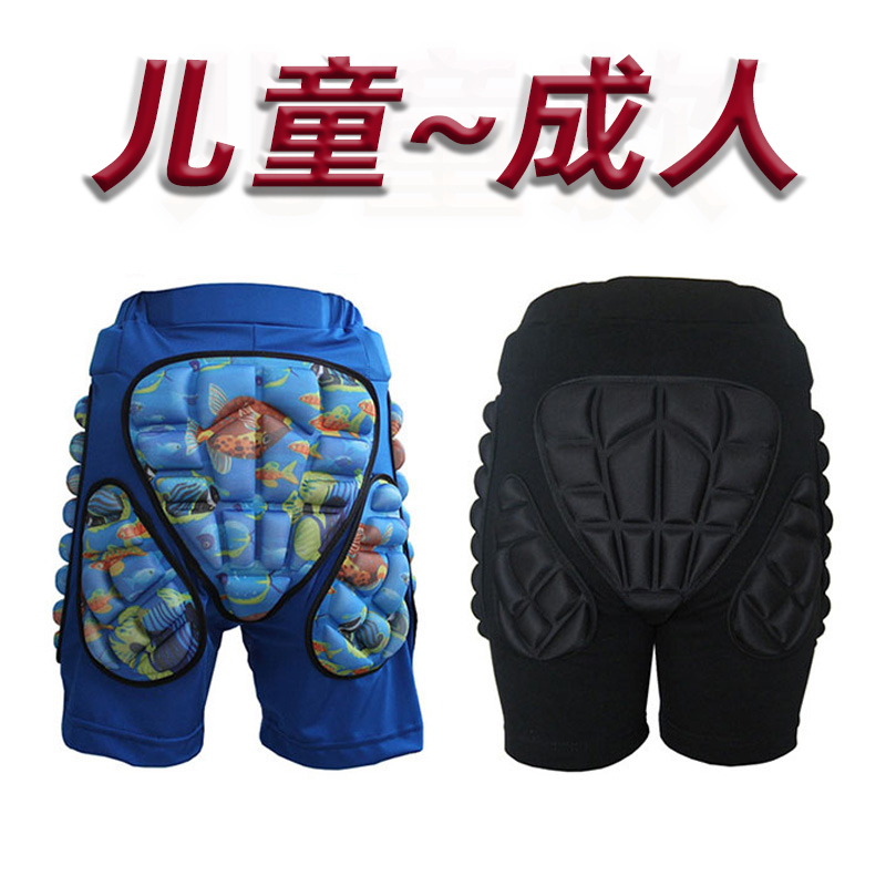 护臀儿童轮滑防摔全套