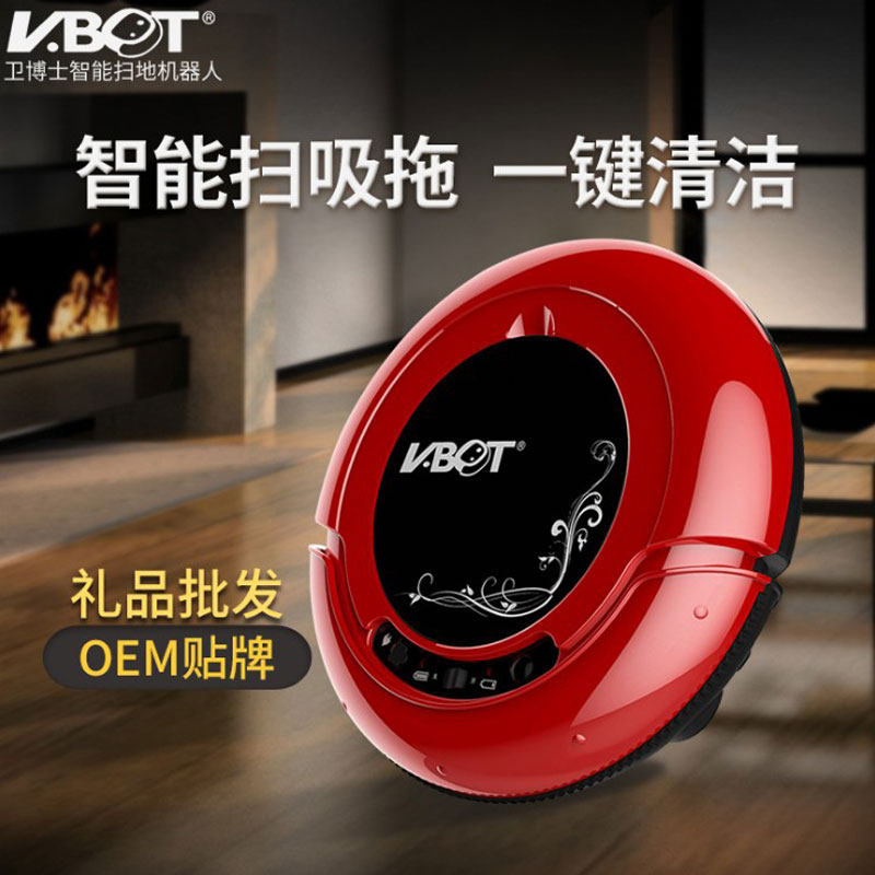 地宝扫地机器人吸尘器智能家用超薄全自动洗擦地机一体机拖地清洁