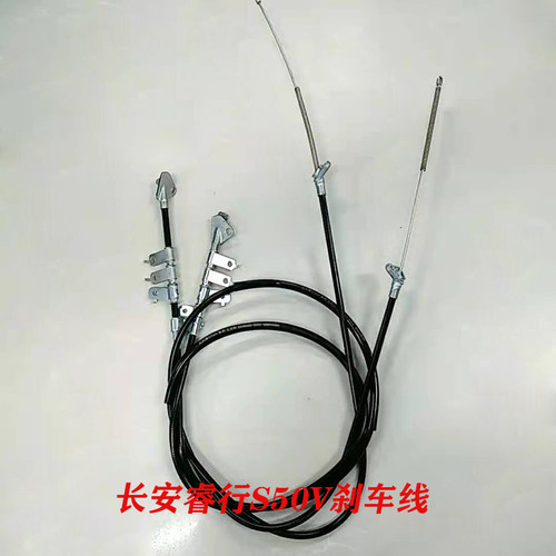 长安睿行S50V刹车线M70刹车线