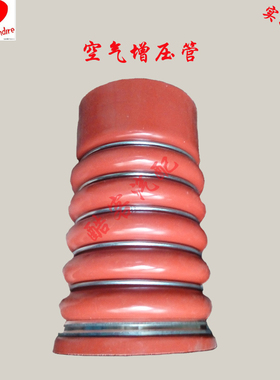 豪沃增压涡轮中冷进气连接管接头汽车改装耐高温耐高压空气硅胶管