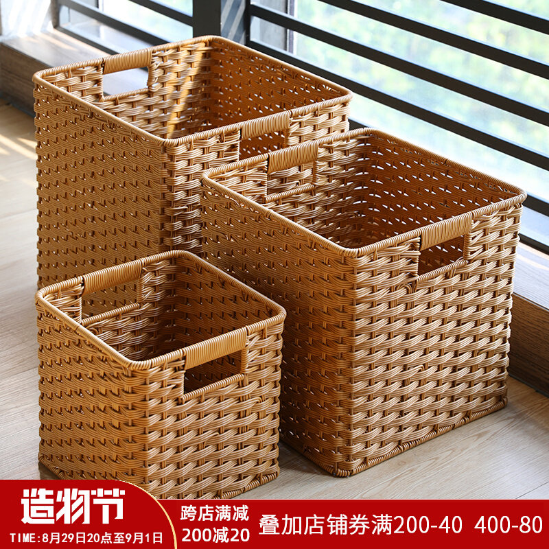 简约格子柜收纳篮仿藤编篮子橱柜收纳筐30客厅置物玩具整理筐大号