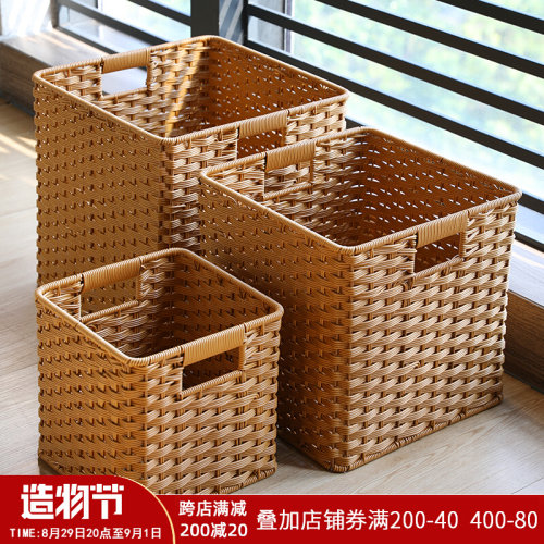 简约格子柜收纳篮仿藤编篮子橱x柜收纳筐30客厅置物玩具整理筐大