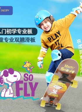 初学者男女生儿童滑板车正版授权