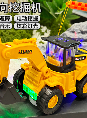 男孩手提灯笼电动花灯儿童玩具万向挖掘机推土工程车宝宝元宵礼物