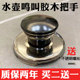 电热水壶配件烧水壶盖扭鸣笛盖头蜂鸣器壶盖把手柄鸣音盖帽通用
