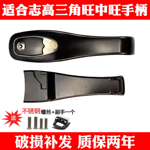 适合万宝中旺三角高压锅