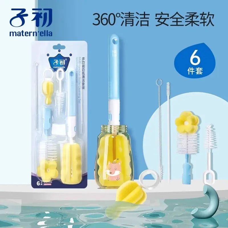 子初奶瓶刷婴儿奶嘴刷海绵刷旋转洗吸管刷多功能清洗刷六件套套装