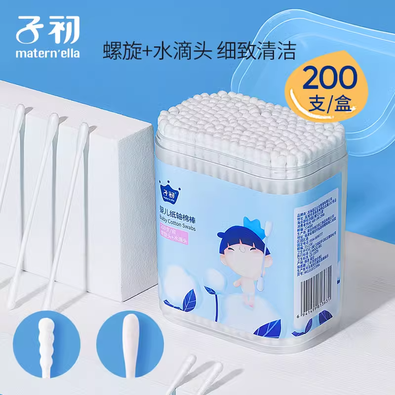 子初婴儿棉签棉棒圆头两用