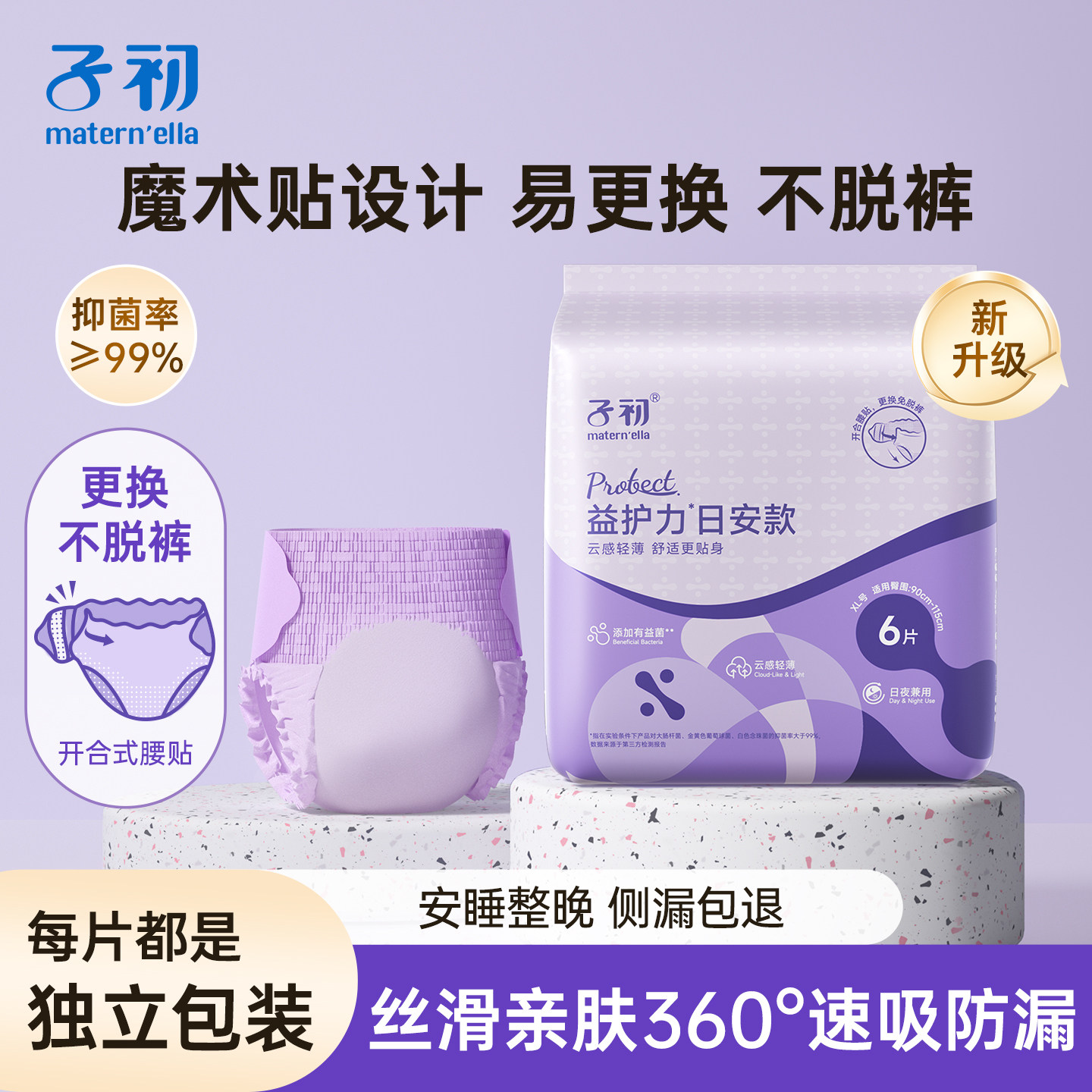 �ӳ��������滤����˯���в���ר��������ħ�������Ŀ㾭��ճ��ʽ 6.9Ԫ