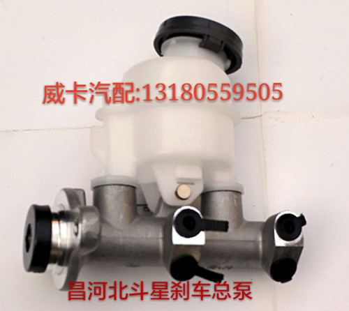 适配于昌河铃木北斗星【四油孔】爱迪尔刹车总泵制动泵带油壶总成