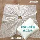 2025婴儿专业理发馆套装儿童围裙头发烫染围布宝宝焗油一次性