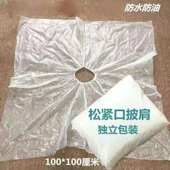 2025婴儿专业理发馆套装 儿童围裙头发烫染围布宝宝焗油一次性