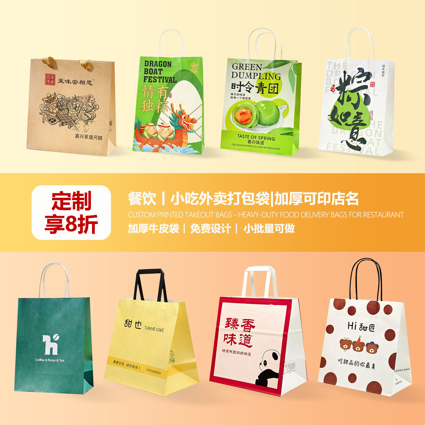 源头厂家牛皮纸手提袋定制