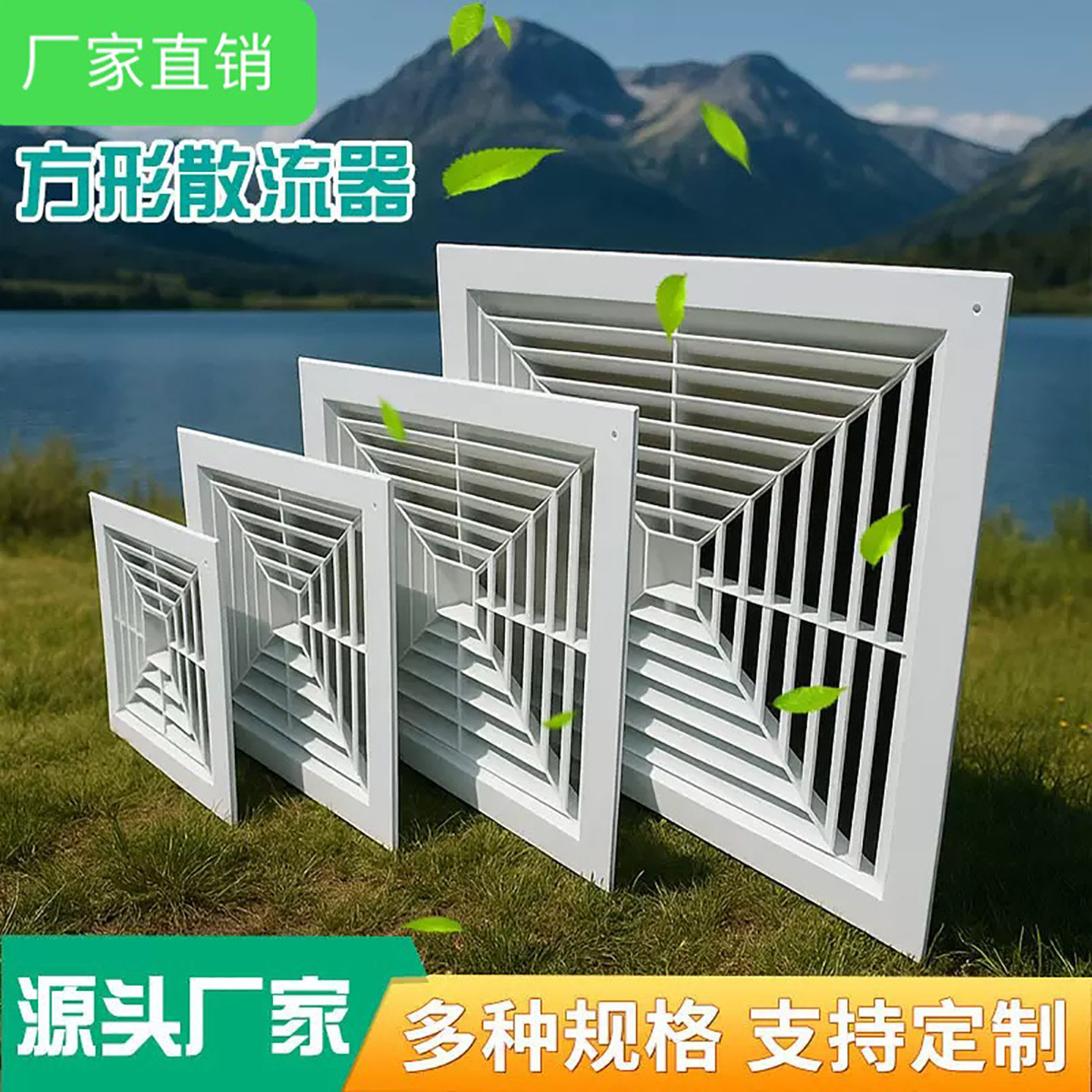 装饰风口ABS散流器塑料排风换气面板管道中央空调出风口透气风罩