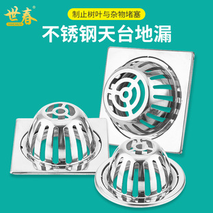 定制不锈钢4寸方地漏大排量室外插卡式天台地漏盖防树叶杂物堵塞